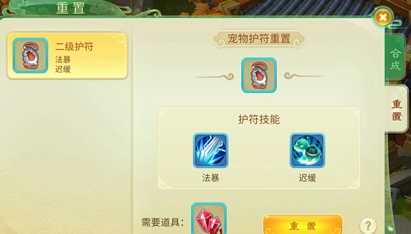 西游女儿国BT版(图5) 西游女儿国BT版(图5)