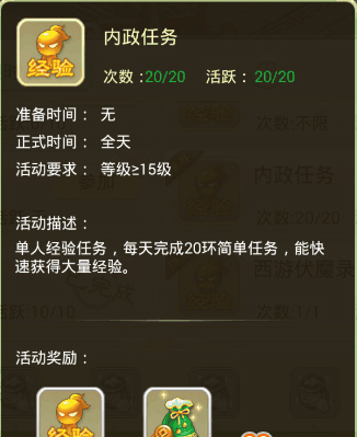 西游女儿国BT版(图6) 西游女儿国BT版(图6)