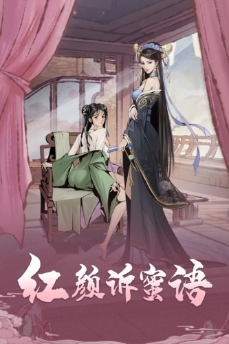 我的神功官服(图2)