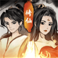 仙剑逍遥传蜀山论剑