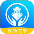 船货之家