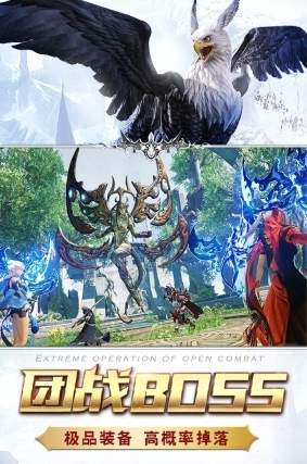 猎魔之血