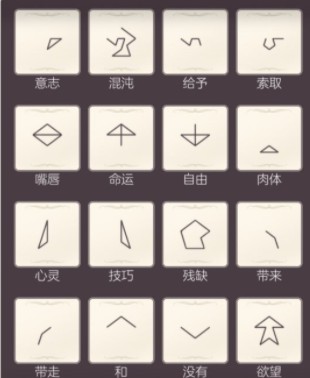 舞会攻略配图2