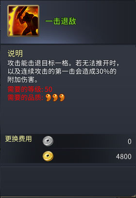 吕布攻略配图6