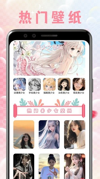 美少女壁纸(图1) 美少女壁纸(图1)