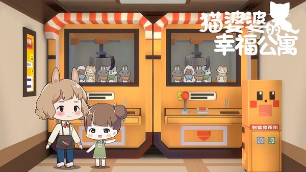 游戏场景配图1