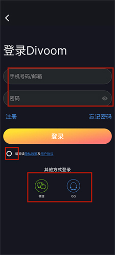 Divoom官方手机版(图12)