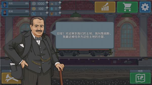 火车模拟器手机版(图3) 火车模拟器手机版(图3)