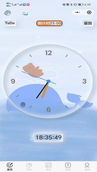 人生重启计划APP(图3) 人生重启计划APP(图3)