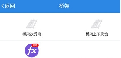 建工计算器手机版APP(图8) 建工计算器手机版APP(图8)