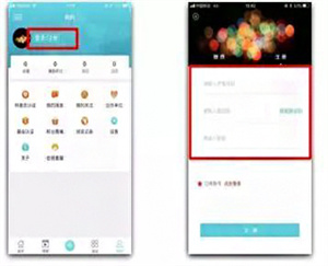 科普中国客户端(图3) 科普中国客户端(图3)