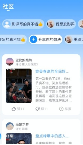 多多美剧(图2) 多多美剧(图2)
