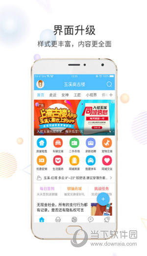 玉溪高古楼(图1) 玉溪高古楼(图1)