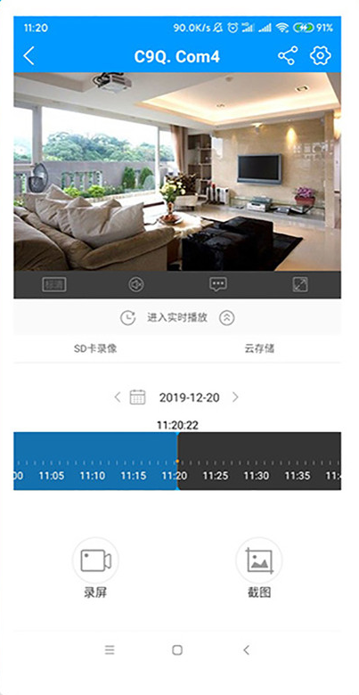喵眼精灵安卓版app下载最新版(图4)