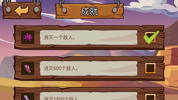 怎么玩配图5