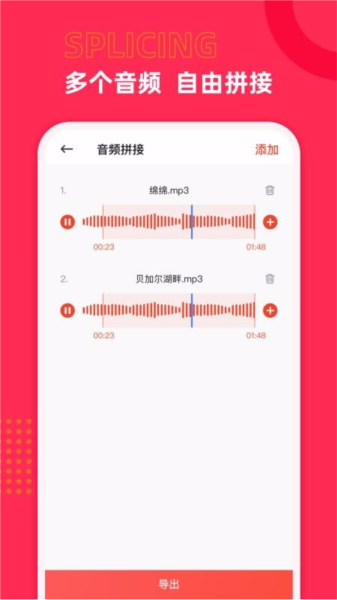 音频提取宝app(图3) 音频提取宝app(图3)