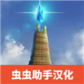 未知岛屿生存中文版