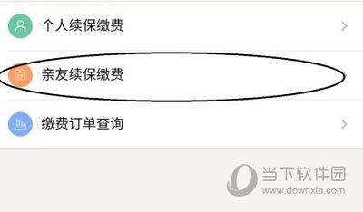 上海人社(图12) 上海人社(图12)