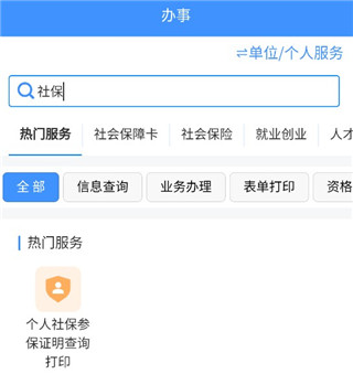 贵州人社(图9) 贵州人社(图9)