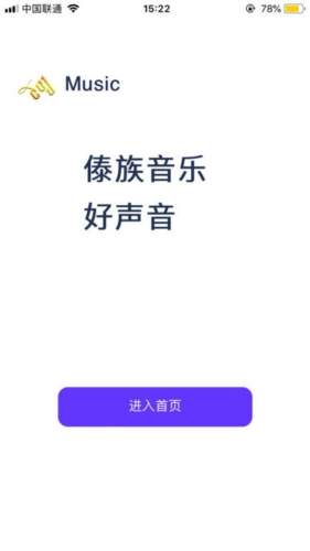 傣族基地(图1) 傣族基地(图1)