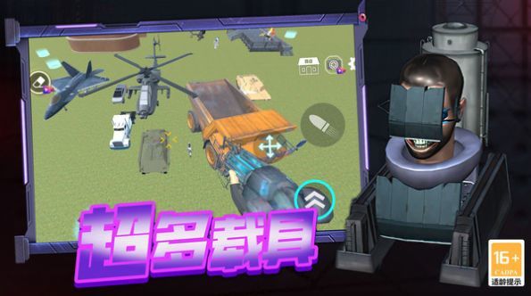 战斗吧大师(图1) 战斗吧大师(图1)
