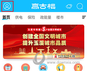 玉溪高古楼(图10) 玉溪高古楼(图10)