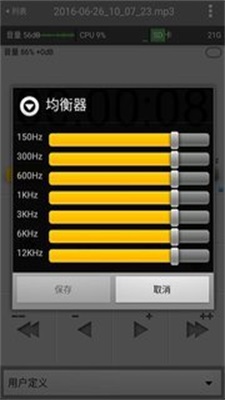 万能录音机(图1) 万能录音机(图1)