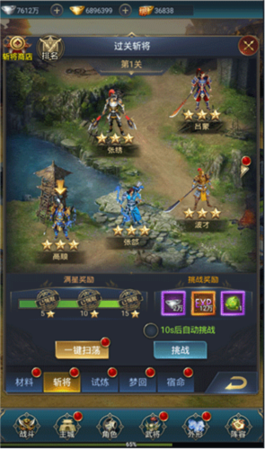 武神吕小布vivo渠道服(图3) 武神吕小布vivo渠道服(图3)
