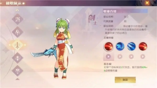 魔力宝贝新世界台服官方正版手游(图5) 魔力宝贝新世界台服官方正版手游(图5)