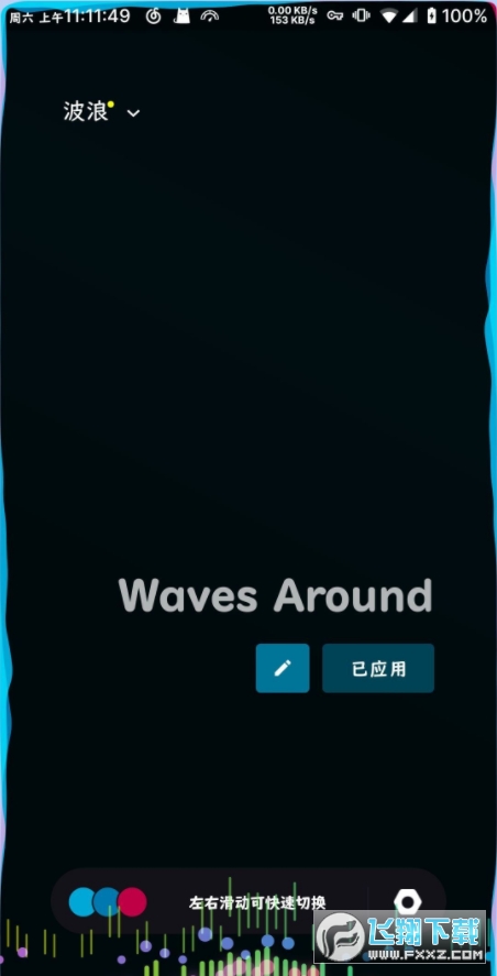 muviz edge官方正版(图1) muviz edge官方正版(图1)