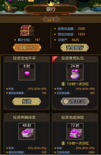异世界当欧皇(图6)