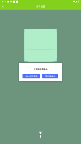 汇优app(图7)