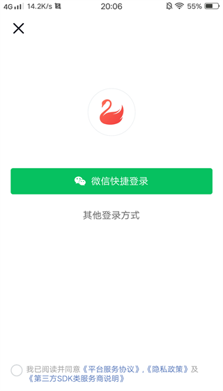 阿姨一点通app官方下载(图2)