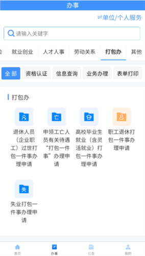 贵州人社(图5) 贵州人社(图5)