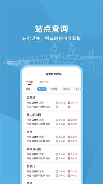 与宁同行最新版(图1) 与宁同行最新版(图1)
