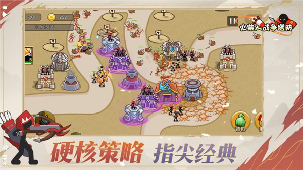 火柴人战争塔防破解版免广告