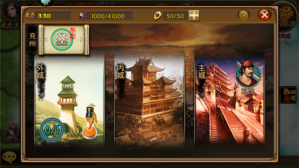 三国世界(图8) 三国世界(图8)