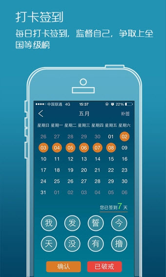 戒客安卓版