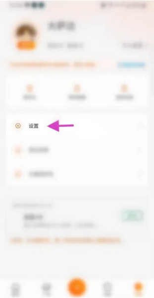 海星试唱app(图3) 海星试唱app(图3)