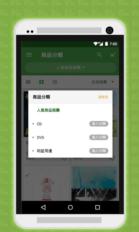 相信音乐(图1) 相信音乐(图1)