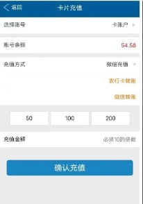 浙大校园卡app安卓版下载(图4) 浙大校园卡app安卓版下载(图4)