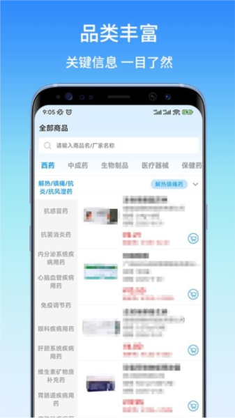 东昌优佳图片1