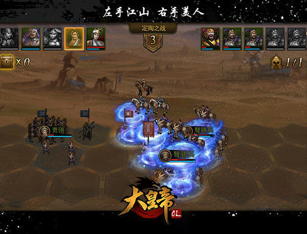大皇帝ol破解版无限元宝(图5) 大皇帝ol破解版无限元宝(图5)