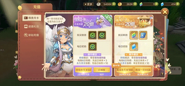 龙之国物语(图12) 龙之国物语(图12)