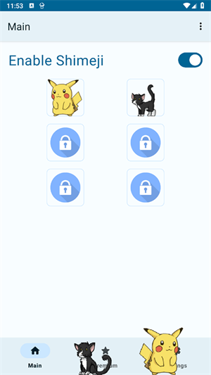 shimeji怎么添加桌宠配图5
