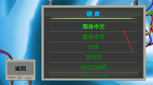 怎么设置中文配图2