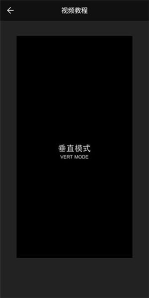 广角相机app(图7) 广角相机app(图7)