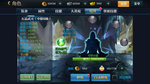 北凉悍刀行九游版(图2) 北凉悍刀行九游版(图2)