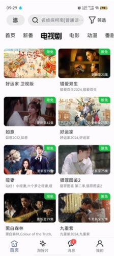 A次元(图3) A次元(图3)