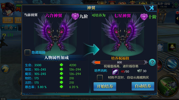 北凉悍刀行百度版(图6)